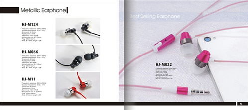 后亭宣传册设计公司——折页广告发布服务