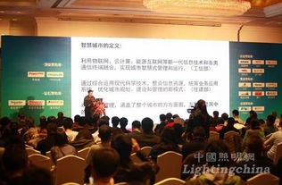 互联网时代智能化行业发展趋势与网络技术开发