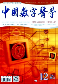 云医疗方面论文发表期刊